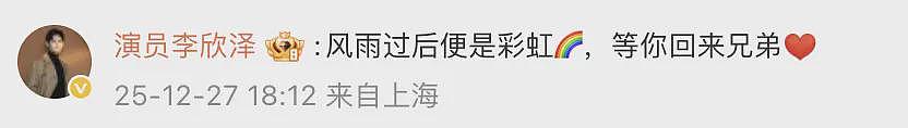 男演员发文回应“逃税涉黄”风波:冤屈洗清了(组图) - 2