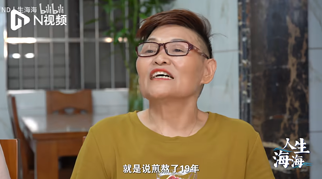 50多岁闺蜜俩同居13年，离婚后合伙创业买房！如今她们的女儿不想结婚…（组图） - 9