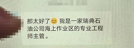 男友赠女子800万房产,只要她付5000元?结局出乎意料(组图) - 2