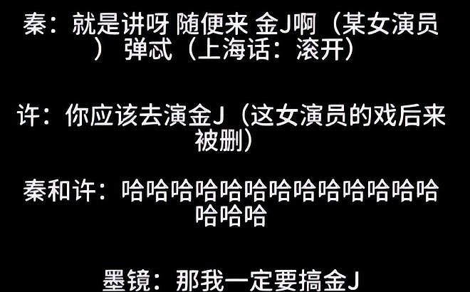 2025年末,回看娱乐圈8个大瓜,曾毅连累玲花,王家卫晚节不保(组图) - 24