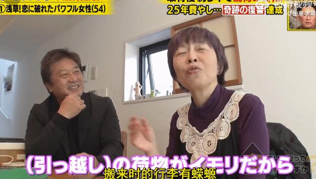 最燃爽文照进现实！被帅渣男玩弄感情后，大妈用25年上演“复仇行动”，结局却让全网意外……（组图） - 28