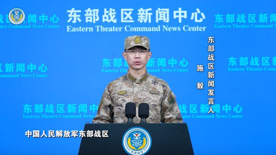 围台军演：东部战区检验取综合控制权，中国外交部：美国要认清售武严重后果（视频/组图） - 1