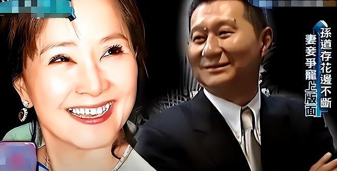 包养情人无数，娶初中同学女儿为妻，玩老婆闺蜜，孙道存有多放荡（组图） - 6