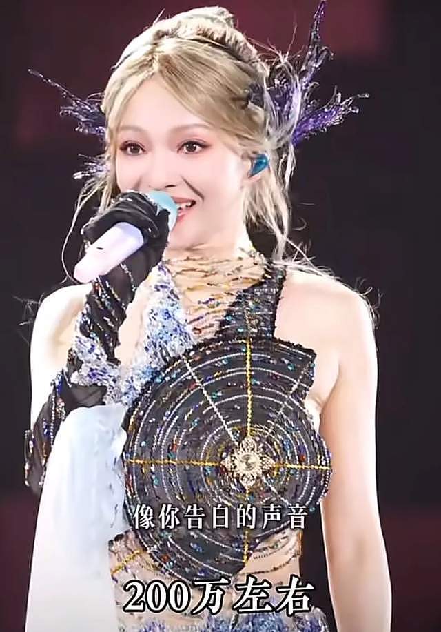歌手出场费揭秘!薛之谦价格媲美林俊杰,杨丞琳比张韶涵低50万(组图) - 15
