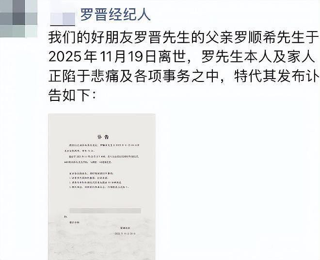 婚变传闻真相大白一个月，唐嫣高调官宣喜讯，终于等到这一天（组图） - 9