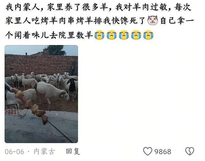 【爆笑】我不用假睫毛，这是什么毛？老公床上发现的？网友们的评论太炸裂（组图） - 17