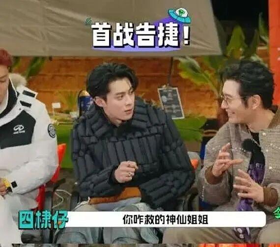 黄晓明救刘亦菲一命?董洁直播卖惨?炎亚纶汪东城和解?田栩宁没孩子被抹黑?女星睡富婆男情人?(组图) - 1