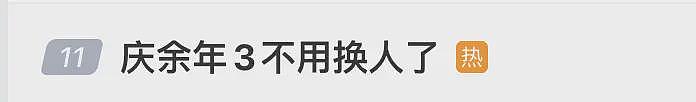 男演员发文回应“逃税涉黄”风波:冤屈洗清了(组图) - 4