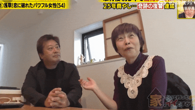 最燃爽文照进现实！被帅渣男玩弄感情后，大妈用25年上演“复仇行动”，结局却让全网意外……（组图） - 30