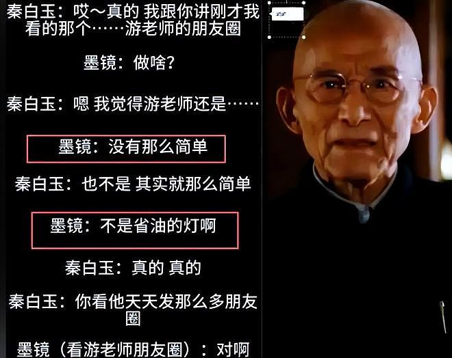 2025年末,回看娱乐圈8个大瓜,曾毅连累玲花,王家卫晚节不保(组图) - 23