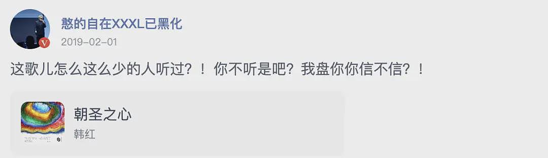 韩红拒绝人情世故,并打了男司机一拳....(组图) - 28