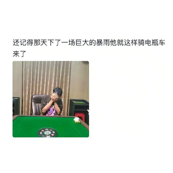 【爆笑】我不用假睫毛，这是什么毛？老公床上发现的？网友们的评论太炸裂（组图） - 59