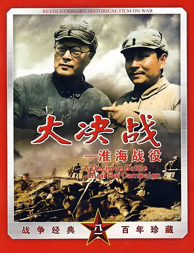 著名导演翟俊杰病逝！他的孝行催人泪下（组图） - 5