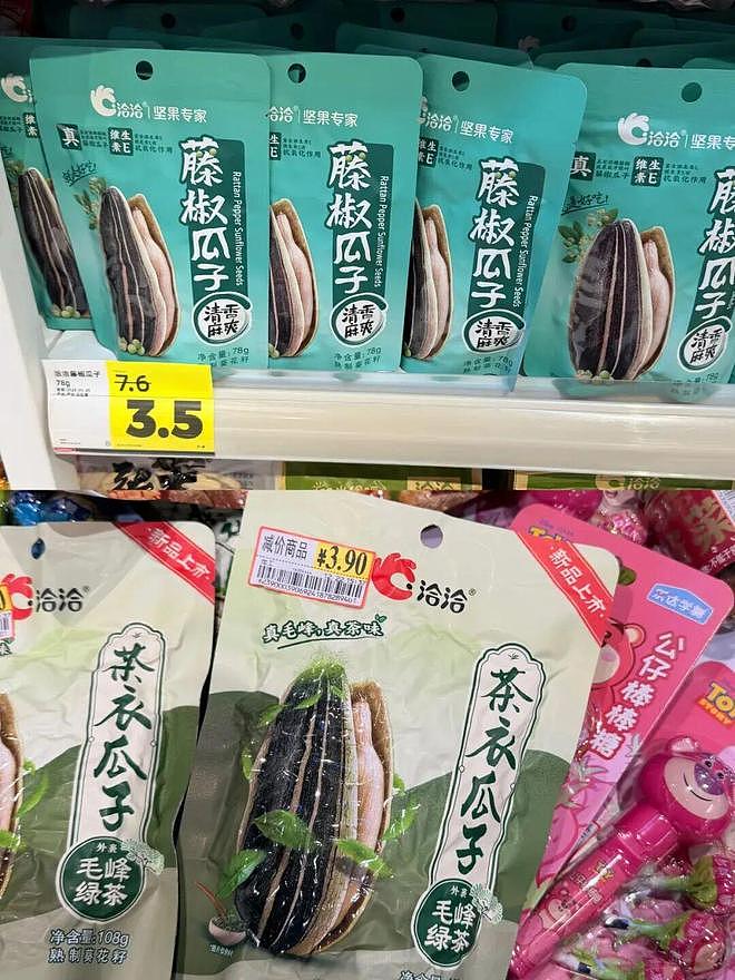 4年时间门店从0增至960家，全国开店的零食品牌，如今陷入闭店争议！官方回应：主动放缓是策略，不是叫停加盟（组图） - 3