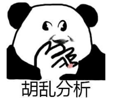 清纯女主播和男网友约打游戏被下安眠药?醒来一看衣服完好她破防了(组图) - 15
