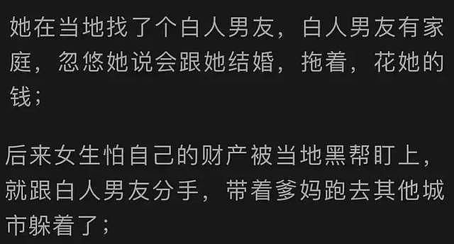 郑爽在美国越混越差!打官司诉讼费都掏不起,前夫张恒比她还沦落(组图) - 12