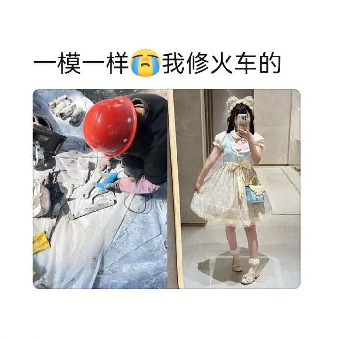 【爆笑】我不用假睫毛，这是什么毛？老公床上发现的？网友们的评论太炸裂（组图） - 40