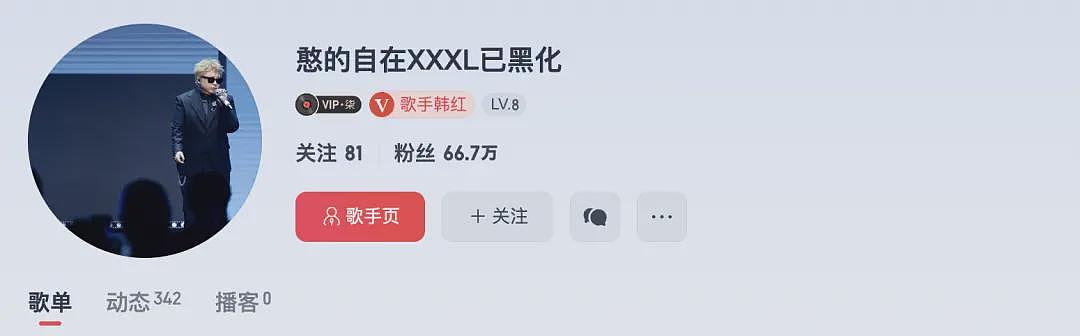 韩红拒绝人情世故,并打了男司机一拳....(组图) - 19