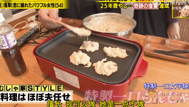 最燃爽文照进现实！被帅渣男玩弄感情后，大妈用25年上演“复仇行动”，结局却让全网意外……（组图） - 29