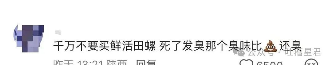 【爆笑】瘦了十斤后闺蜜竟和我反目成仇…？啊啊啊就算是仇人也不该这样（组图） - 47