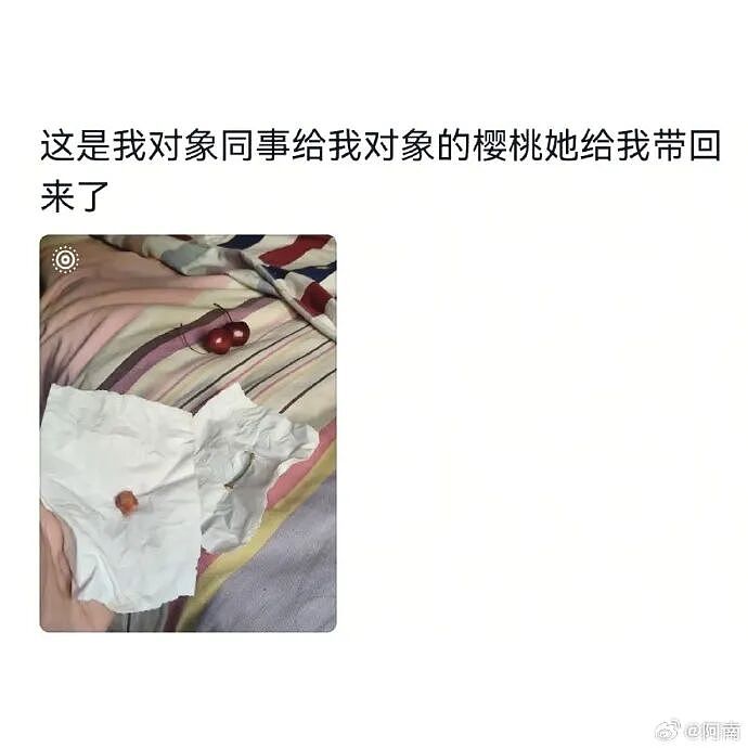 【爆笑】我不用假睫毛，这是什么毛？老公床上发现的？网友们的评论太炸裂（组图） - 47