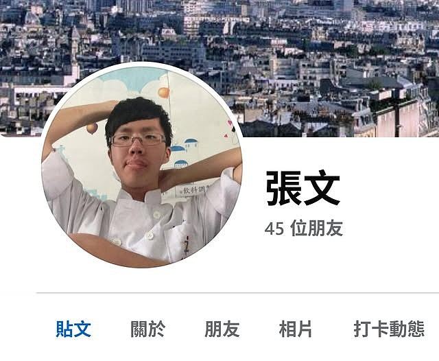 台北斩人嫌犯张文生活费主要靠妈妈给,钱除了武器还用来买情趣娃娃(组图) - 2