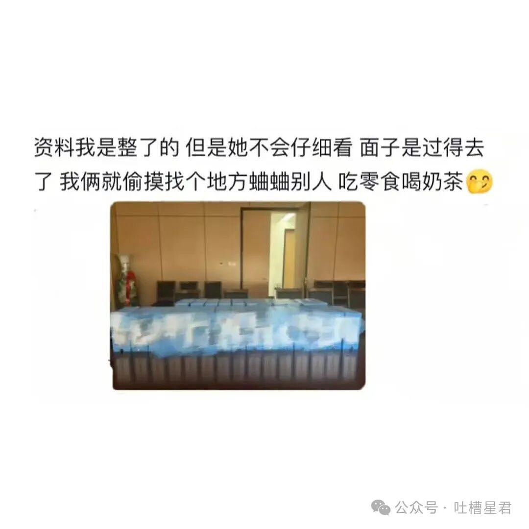 【爆笑】瘦了十斤后闺蜜竟和我反目成仇…？啊啊啊就算是仇人也不该这样（组图） - 15