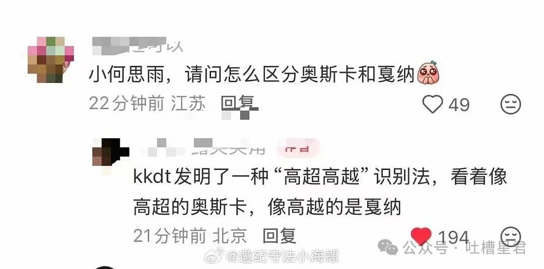 【爆笑】瘦了十斤后闺蜜竟和我反目成仇…？啊啊啊就算是仇人也不该这样（组图） - 38