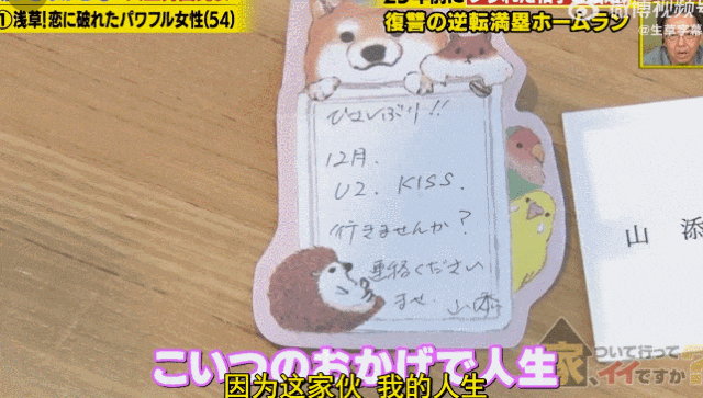 最燃爽文照进现实！被帅渣男玩弄感情后，大妈用25年上演“复仇行动”，结局却让全网意外……（组图） - 33
