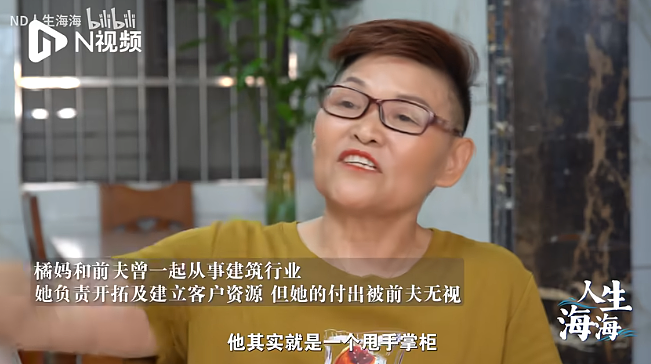 50多岁闺蜜俩同居13年，离婚后合伙创业买房！如今她们的女儿不想结婚…（组图） - 4