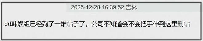 韩星张元英辱华发酵！相关代言遭抵制品牌方回应，本人持续装糊涂（组图） - 12