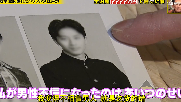 最燃爽文照进现实！被帅渣男玩弄感情后，大妈用25年上演“复仇行动”，结局却让全网意外……（组图） - 16