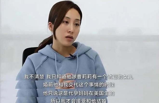 美女演员落入豪门圈套,惨遭老公和小三上门....(组图) - 4