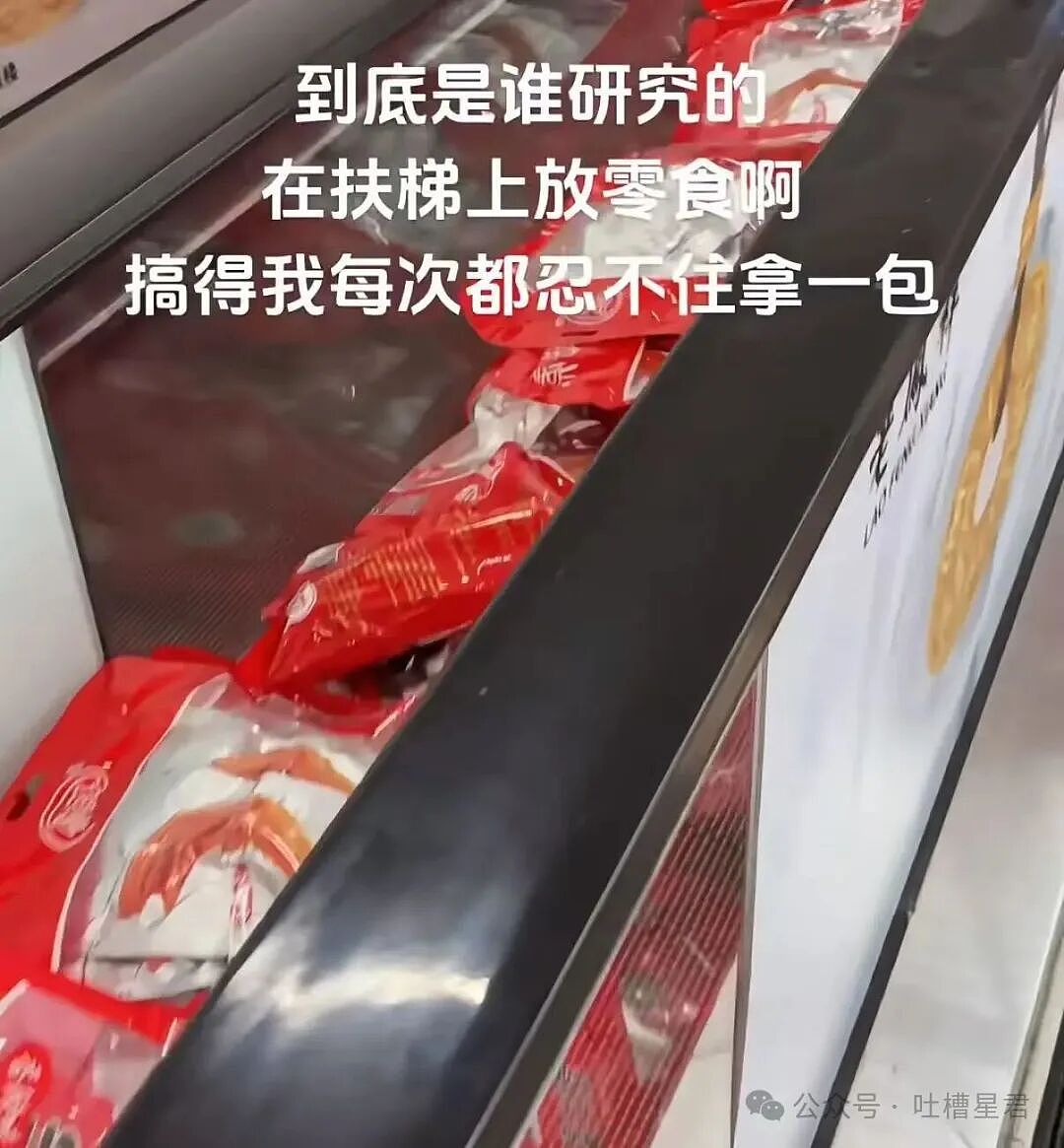 【爆笑】瘦了十斤后闺蜜竟和我反目成仇…？啊啊啊就算是仇人也不该这样（组图） - 48