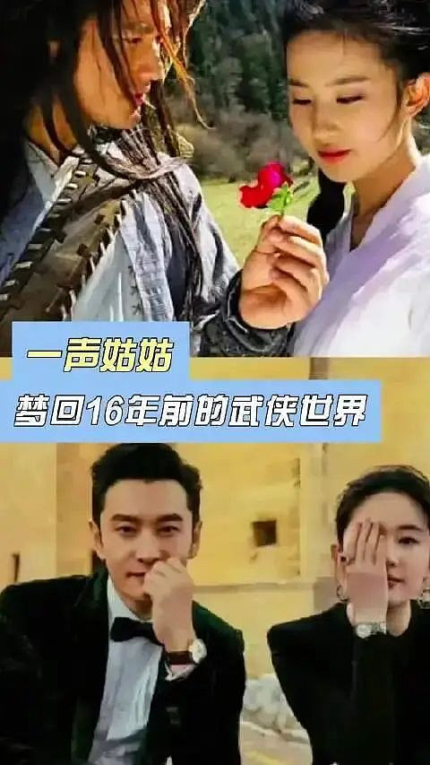 黄晓明自曝曾救过刘亦菲的命！被赞神仙友情...（组图） - 8
