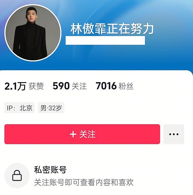 闫学晶哭穷风波升级！本人火速关评投诉相关内容，儿子账号设私密（组图） - 11