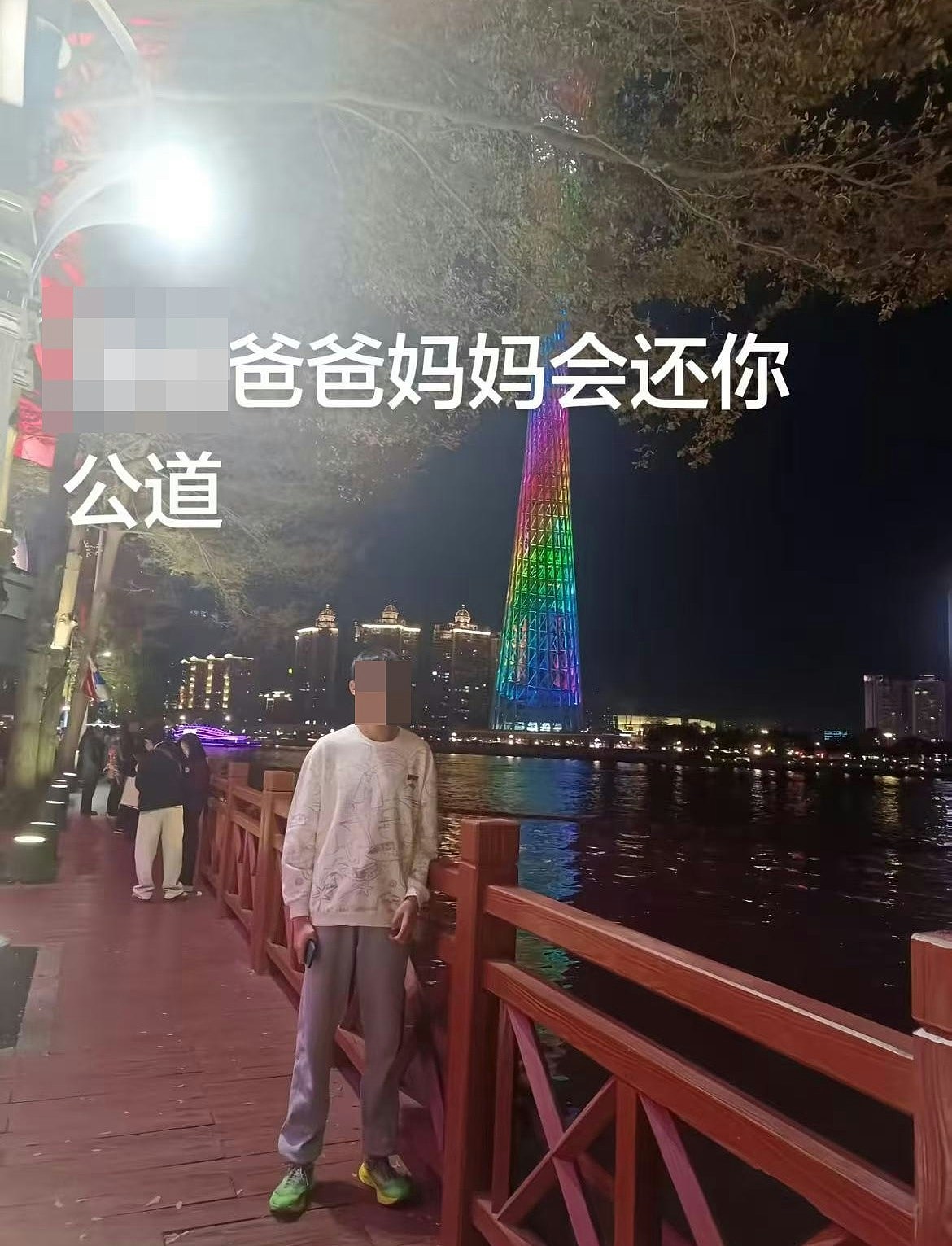 广东15岁中学生校内跑步后身亡，家属称其请假未获批，校方否认（组图） - 3