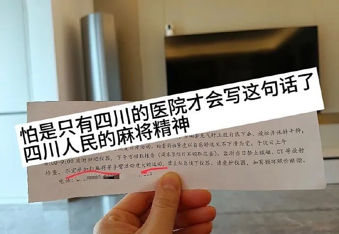 【爆笑】我不用假睫毛，这是什么毛？老公床上发现的？网友们的评论太炸裂（组图） - 58