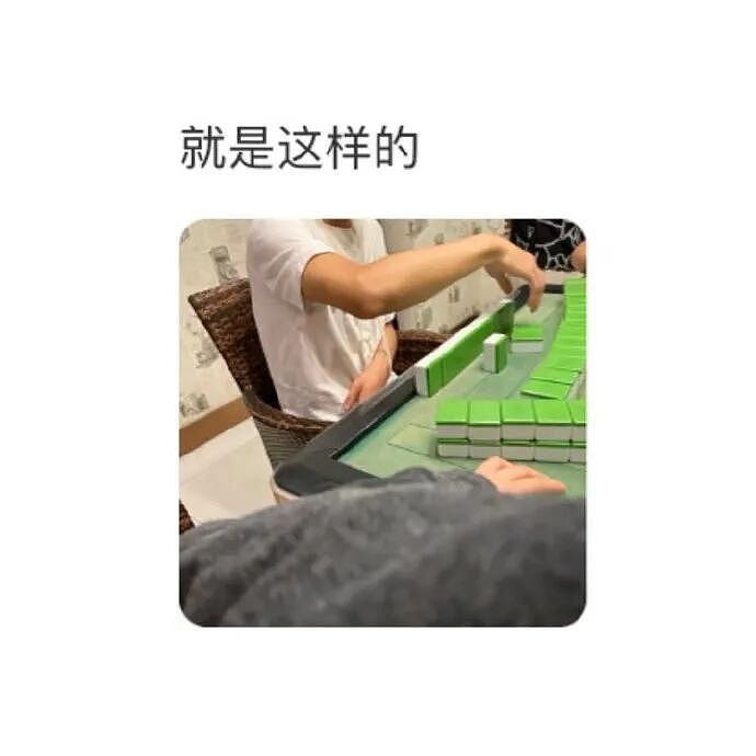【爆笑】我不用假睫毛，这是什么毛？老公床上发现的？网友们的评论太炸裂（组图） - 62