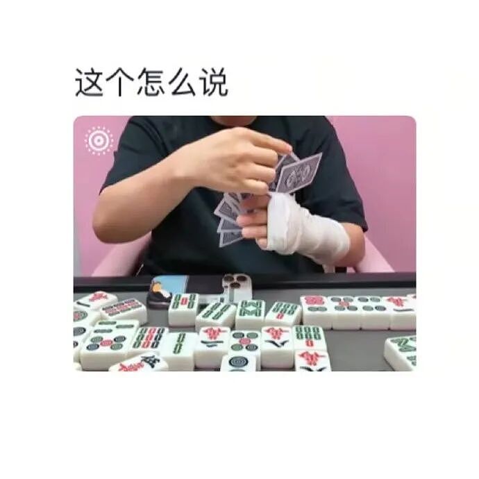 【爆笑】我不用假睫毛，这是什么毛？老公床上发现的？网友们的评论太炸裂（组图） - 61