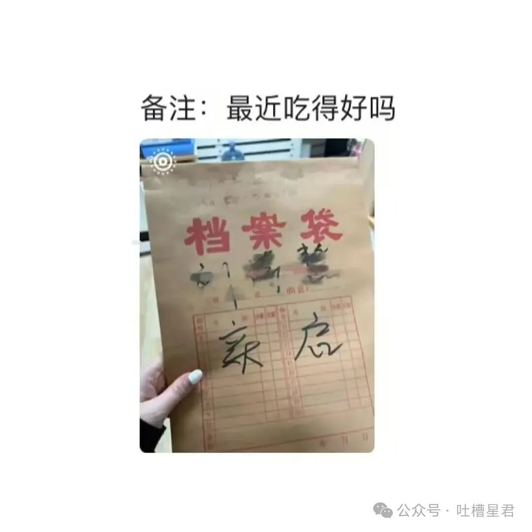 【爆笑】瘦了十斤后闺蜜竟和我反目成仇…？啊啊啊就算是仇人也不该这样（组图） - 16
