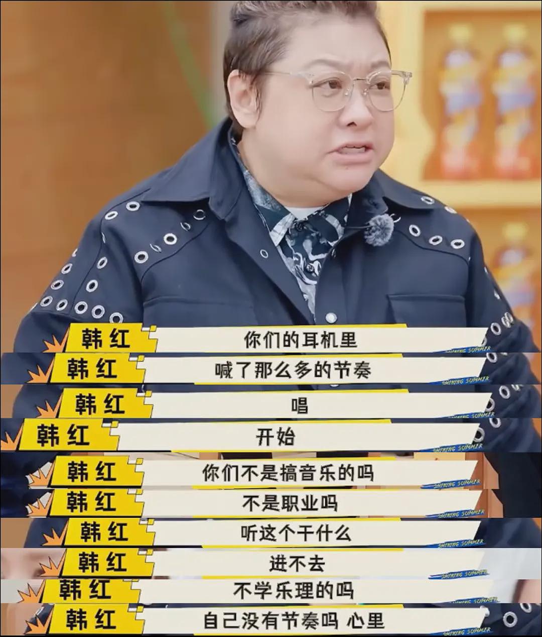 韩红拒绝人情世故,并打了男司机一拳....(组图) - 12