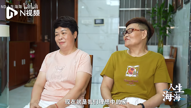 50多岁闺蜜俩同居13年，离婚后合伙创业买房！如今她们的女儿不想结婚…（组图） - 16