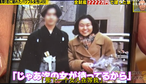 最燃爽文照进现实！被帅渣男玩弄感情后，大妈用25年上演“复仇行动”，结局却让全网意外……（组图） - 17