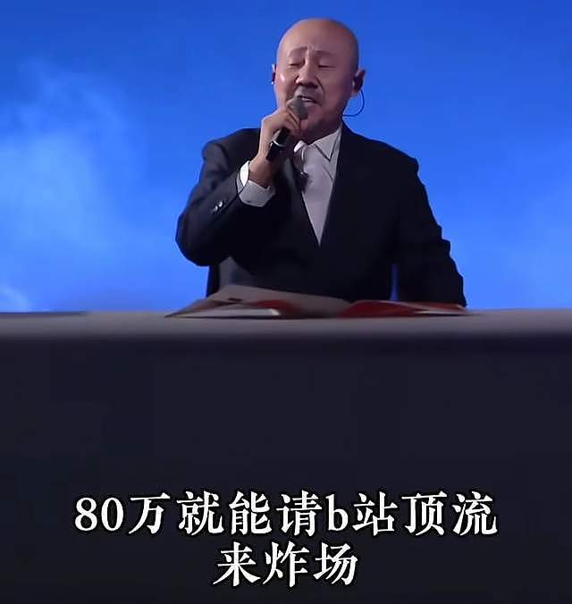歌手出场费揭秘!薛之谦价格媲美林俊杰,杨丞琳比张韶涵低50万(组图) - 21