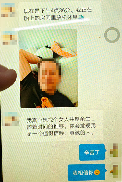 男友赠女子800万房产,只要她付5000元?结局出乎意料(组图) - 4