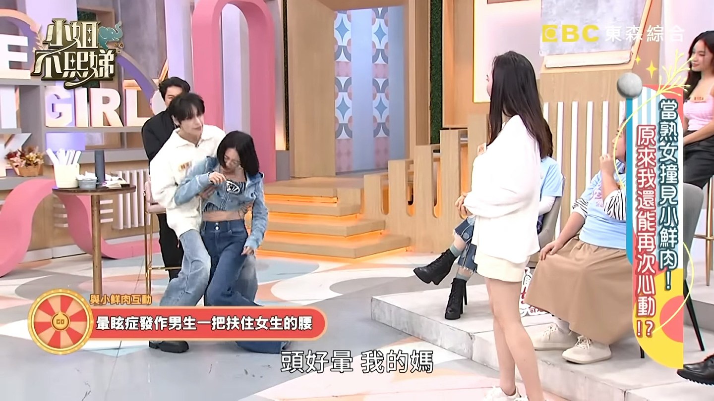 曾上节目疑胸袭小S及碰私密处，知名男模遭女大生指控性侵（组图） - 2