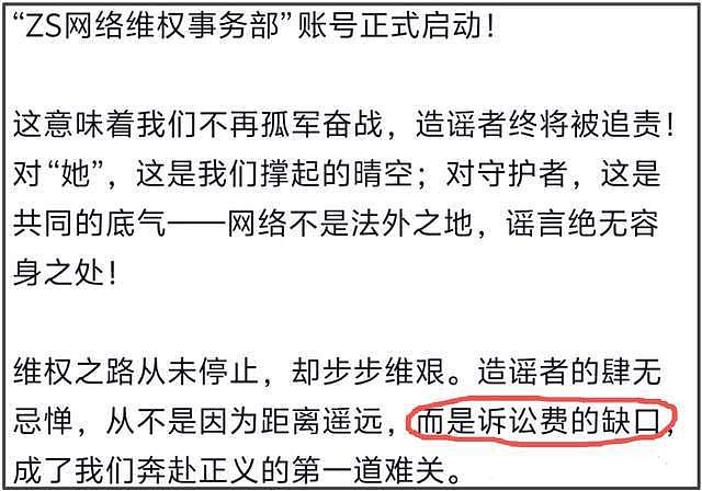 郑爽在美国越混越差!打官司诉讼费都掏不起,前夫张恒比她还沦落(组图) - 4
