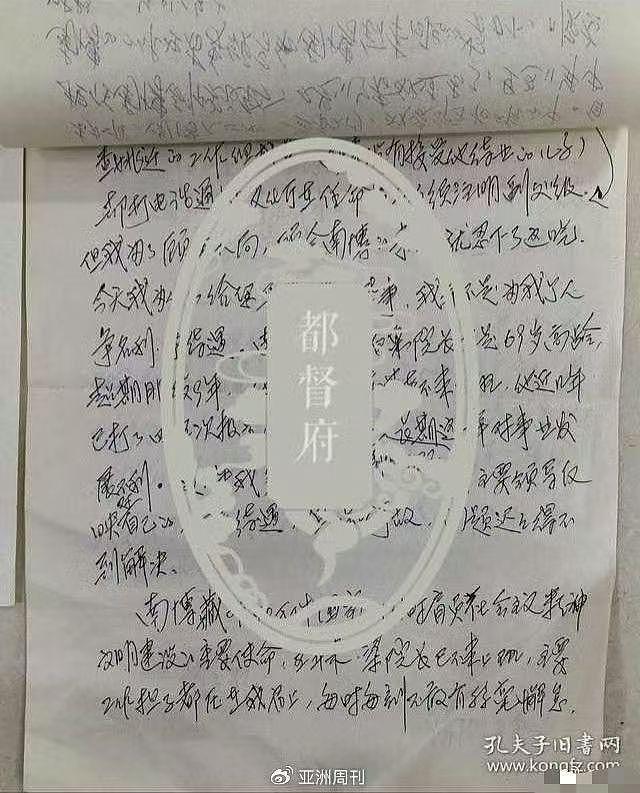 南博又出大瓜，徐湖平落马，儿子徐湘江公司暴雷，又有人浮出水面（组图） - 17