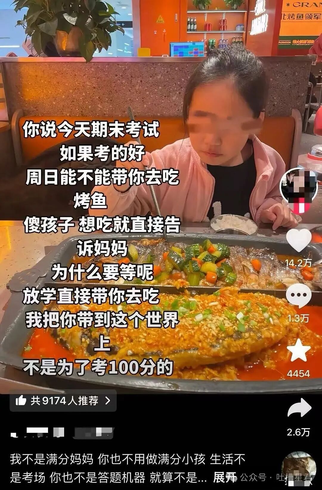 【爆笑】瘦了十斤后闺蜜竟和我反目成仇…？啊啊啊就算是仇人也不该这样（组图） - 29